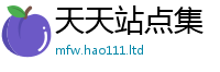 新澳门天天免费精准大全谜语但2025新奥天天开好彩新奥好彩免费